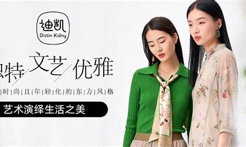 深圳女装品牌加盟在什么地方_深圳女装品牌加盟在什么地方做