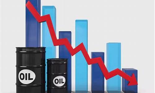 原油价格下跌为何油价上涨的原因是什么呢英