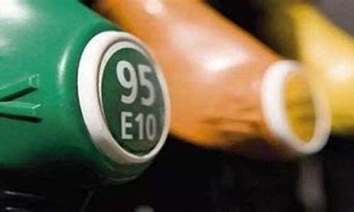 95号汽油一吨等于多少升_九十二号汽油多少钱一升